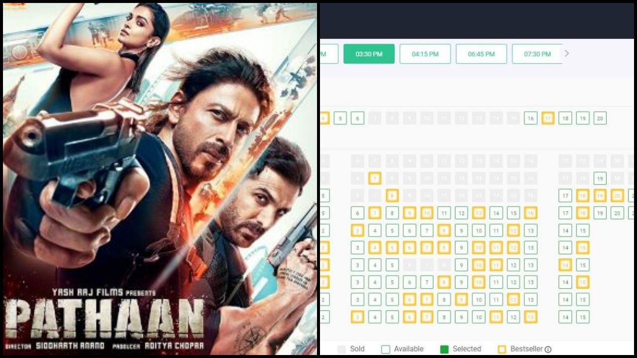 Pathaan Ticket Booking : શું ખરેખર પઠાન ફિલ્મની ટિકિટો નથી મળી રહી કે પછી ફિલ્મના પ્રમોશન માટે પ્રચારનો પ્રોપેગેન્ડા છે? જાણો ટિકિટને લઈને સ્ટેટસ