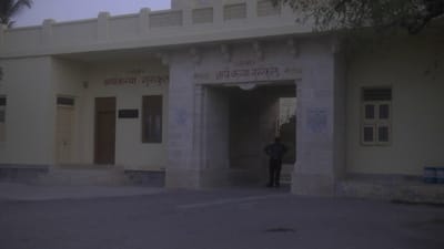 Video: આર્યકન્યા ગુરુકુળમાં વિદ્યાર્થિની સાથે રેગિંગનો આક્ષેપ, વિદ્યાર્થિનીને સજાતીય સંબંધો માટે દબાણ કરાતું હોવાનો આરોપ Video: આર્યકન્યા ગુરુકુળમાં વિદ્યાર્થિની સાથે રેગિંગનો આક્ષેપ, વિદ્યાર્થિનીને સજાતીય સંબંધો માટે દબાણ કરાતું હોવાનો આરોપ