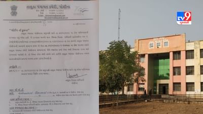 પોશીના તાલુકા પંચાયતમાં ડખો ગૂંચવાયો, DDO એ બોલાવી ખાસ સભા