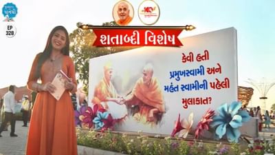Pustak na pane thi: કેવી હતી પ્રમુખસ્વામી અને મહંત સ્વામીની પહેલી મુલાકાત?