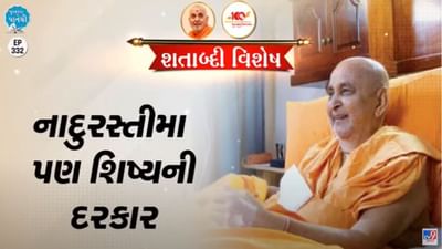 Pustak na pane thi: નાદુરસ્તીમાં પણ કરી શિષ્યની દરકાર