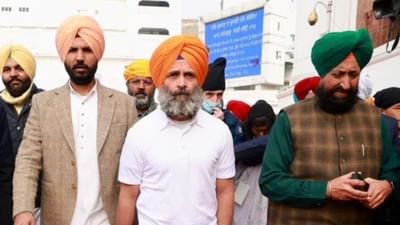 કોંગ્રેસના પૂર્વ અધ્યક્ષ રાહુલ ગાંધીએ પંજાબમાં ભારત જોડો યાત્રા શરૂ કર્યા પહેલા આજે અમૃતસર સ્થિત સુવર્ણ મંદિર પહોંચ્યા. આ દરમિયાન રાહુલ ગાંધી કેસરી રંગની પાઘડી પહેરેલા નજરે આવ્યા. આ સાથે જ પંજાબ કોંગ્રેસના ઘણા નેતા હાજર રહ્યા હતા.