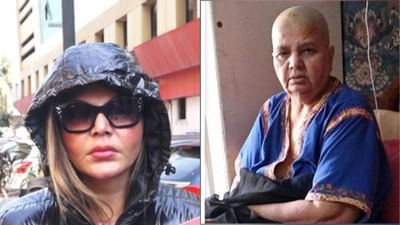 Rakhi Sawant Mother Death: રાખી સાવંતની માતાનું થયું નિધન, બ્રેન ટ્યૂમરથી હતા પીડિત
