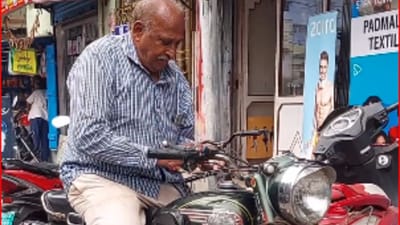 Instagram video : ઢળતી ઉમરે પણ 'યુવાનો જેવી સ્ફુર્તી', વૃદ્ધ વ્યક્તિએ જૂની રોયલ એનફિલ્ડ કીક મારીને કરી ચાલુ