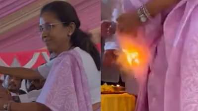 એનસીપી સાંસદ સુપ્રિયા સુલેની સાડીમાં લાગી આગ, પછી શું થયું? જુઓ VIDEO