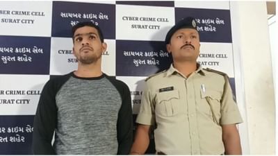 Surat: અશ્લીલ વીડિયો વાયરલ કરવાની ધમકી આપી વેપારીના હજારો પડાવ્યા, મિત્રને જાણ કરતા તેણે લાખો ઠગ્યા