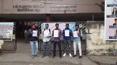 પરીક્ષા રદ થતા પરીક્ષાર્થીઓએ અલગ અલગ જિલ્લામાં મચાવ્યો હોબાળો, જુઓ Video