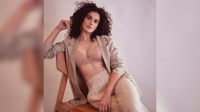 પાપારાઝી પર તાપસી પન્નુએ ગુસ્સો કરી આ વાત કહી, યૂઝરે કહ્યું- ક્યારેક સારી વાત પણ કરી લો, જુઓ Viral Video