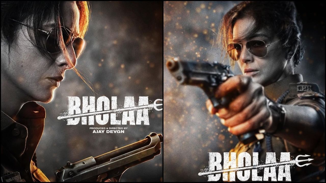 Bholaa ફિલ્મમાંથી તબ્બૂનો ઈન્ટેન્સ લુક આઉટ, પોલીસના યુનિફોર્મમાં જોઈને ફેન્સે કહ્યું- લેડી સુપરસ્ટાર