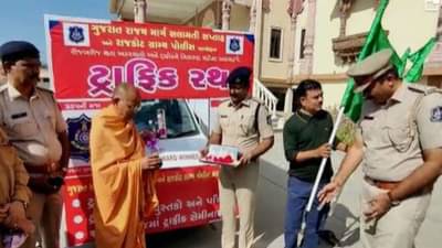 Rajkot: હાઇવે ઉપર અકસ્માતથી બચવા ટ્રાફિકના નિયમોનું પાલન જરૂરી, ટ્રાફિક વીકની ઉજવણીમાં ગ્રામ્ય પોલીસ દ્વારા માર્ગદર્શન