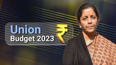 Union Budget 2023 Schedule: જાણો બજેટનું સંપૂર્ણ શિડ્યુલ, આજે સવારથી સાંજ સુધી આ રીતે ચાલશે નાણામંત્રીનું કામકાજ