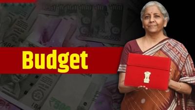 Budget 2023 Date and Time: ક્યારે, ક્યાં અને કેવી રીતે જોઇ શકાશે બજેટનું LIVE Telecast, જાણો સંપૂર્ણ માહિતી