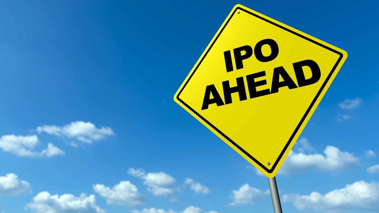 Upcoming IPO : વર્ષ 2023 માં કમાણીની અઢળક તક મળશે,જાણો 5 એવા IPO વિશે જેની લાંબા સમયથી રોકાણકારો રાહ જોઈ રહ્યા છે