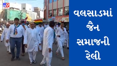 શેત્રુંજય મહાતીર્થને ખંડિત કરવા સામે જૈન સમાજમાં આક્રોશ, વલસાડમાં સમસ્ત જૈન સંઘ દ્વારા રેલી યોજી કરાયો વિરોધ