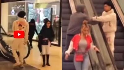 Viral Prank Video: છોકરાને મોલમાં પ્રેન્ક કરવું ભારે પડી ગયું, વીડિયો જોઈ તમે પણ હસવાનું નહીં રોકી શકો