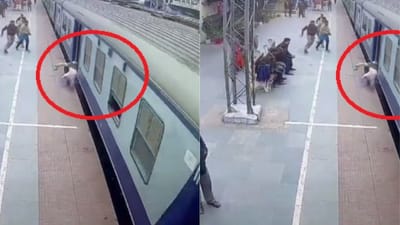 Viral Video: RPF જવાને બચાવ્યો એક વ્યક્તિનો જીવ, રુંવાટા ઉભા કરતી દેતો વીડિયો થયો વાયરલ