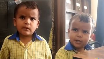 Viral Video: 'My plane has run out of cells', a funny estimate of a naughty  child has gone viral – Funny Viral video of aa small child studying in  school Pipa News |
