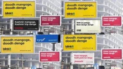 દૂધ માંગોગે, દૂધ દેંગે ..!  Zomato-Blinkitની જાહેરાત સોશિયલ મીડિયા પર થઈ રહી છે વાયરલ