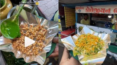 Viral Video: નહીં જોઈ હોય આવી ઉત્તરાયણ સ્પેશિયલ ચીકી, ચીકીના વિચિત્ર ફૂડ કોમ્બિનેશનનો વીડિયો થયો વાયરલ