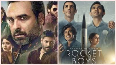 2023નો મહાડોઝ...OTT પર એન્ટટેઈનમેન્ટની ધમાલચોકડી, આ ફિલ્મો-વેબસિરીઝ થશે રિલીઝ