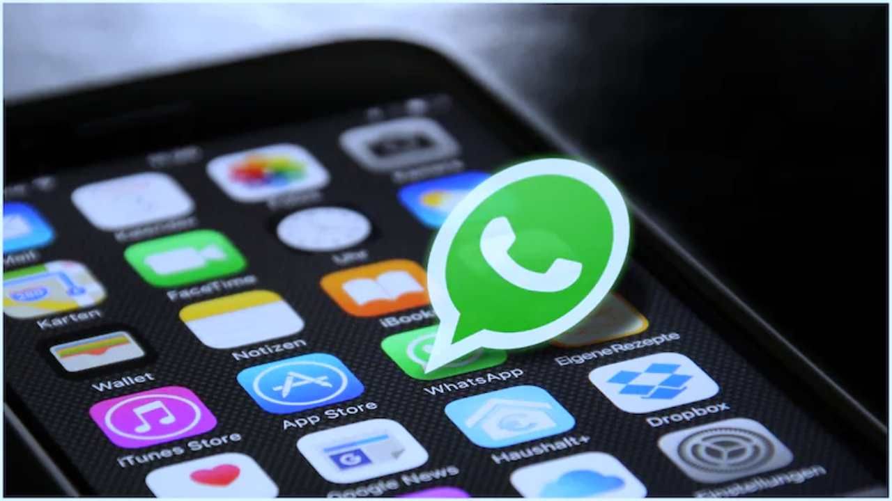 WhatsApp ટેક્સ્ટ એડિટિંગને બનાવશે વધુ સારૂ, ડ્રોઈંગ ટૂલમાં જોડાશે નવા ફીચર્સ