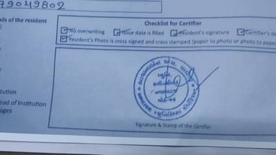 Ahmedabad: આધાર કાર્ડમાં નામ બદલવા માટે મહિલા કાઉન્સલીરના ડુપ્લીકેટ સ્ટેમ્પ વપરાતા હોવાનું કૌભાંડ, ફરિયાદને આધારે કાર્યવાહી કરાઇ