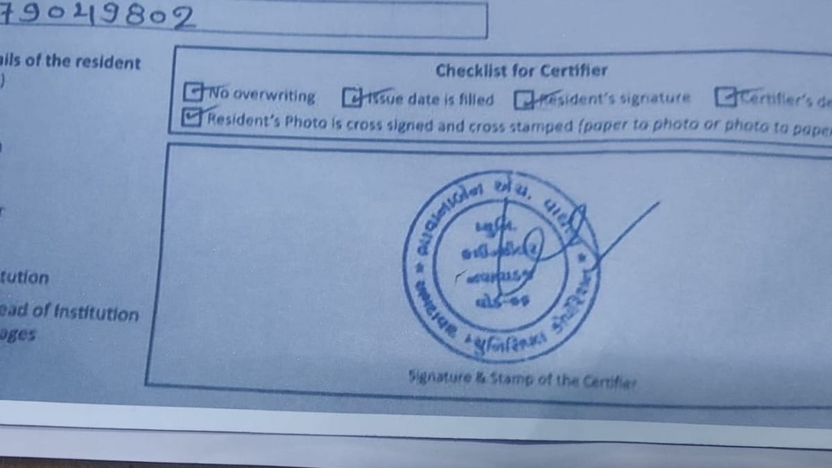 Ahmedabad: આધાર કાર્ડમાં નામ બદલવા માટે મહિલા કાઉન્સલીરના ડુપ્લીકેટ સ્ટેમ્પ વપરાતા હોવાનું કૌભાંડ, ફરિયાદને આધારે કાર્યવાહી કરાઇ