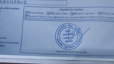 Ahmedabad: આધાર કાર્ડમાં નામ બદલવા માટે મહિલા કાઉન્સલીરના ડુપ્લીકેટ સ્ટેમ્પ વપરાતા હોવાનું કૌભાંડ, ફરિયાદને આધારે કાર્યવાહી કરાઇ