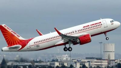 Air India Flight મા જાહેરમાં પેશાબ કરનારો નશેબાજ બિઝનેસમેન ઘટના બાદ ફરાર, હવે ધરપકડથી બચવા ભીખ માગી રહ્યો છે