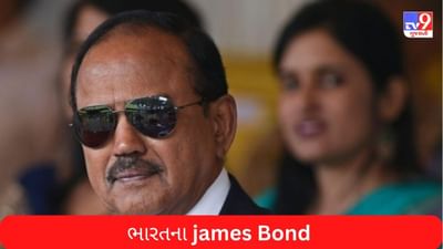 ભારતના 'જેમ્સ બોન્ડ' અજીત ડોભાલને એમનેમ નથી કહેવાતા સુપર જાસુસ, આજે એમના જન્મદિવસ પર વાંચો આ Special Story