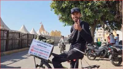 ગીરસોમનાથ: ઉત્તર પ્રદેશના ગાઝિયાબાદનો યુવક સાયકલ પર 1700 કિમીનું અંતર કાપી સોમનાથ દાદાના સાનિધ્યમાં પહોંચ્યો