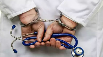 ગુજરાતી વીડિયો : અમદાવાદમાં ગેરકાયદે પ્રેકટિસ કરતા તબીબો પર તવાઈ, લાંભા-નારોલમાં બોગસ ક્લિનિક કરાયા સીલ ગુજરાતી વીડિયો : અમદાવાદમાં ગેરકાયદે પ્રેકટિસ કરતા તબીબો પર તવાઈ, લાંભા-નારોલમાં બોગસ ક્લિનિક કરાયા સીલ