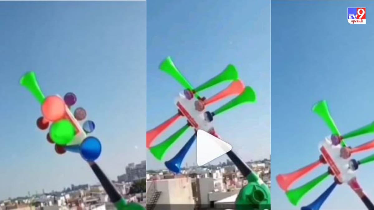 Desi Jugad Viral Video: ઉત્તરાયણ પર એક સાથે સાત પીપુડી વગાડી શકાશે, જુઓ દેશી જુગાડનો Funny Video