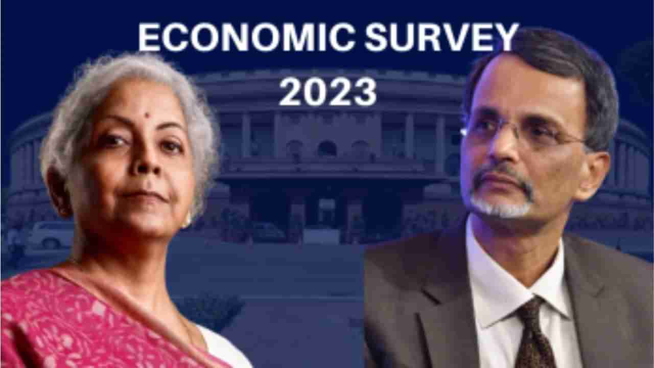 Budget 2023 : શું હોય છે આર્થિક સર્વેક્ષણ ? કેમ બજેટના આગલા દિવસે જ રજૂ કરવામાં આવે છે ? જાણો ઇતિહાસ અને મહત્વ