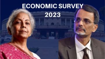 Budget 2023: What is Economic Survey?  Why is the budget presented on the day before?  Know the history and significance