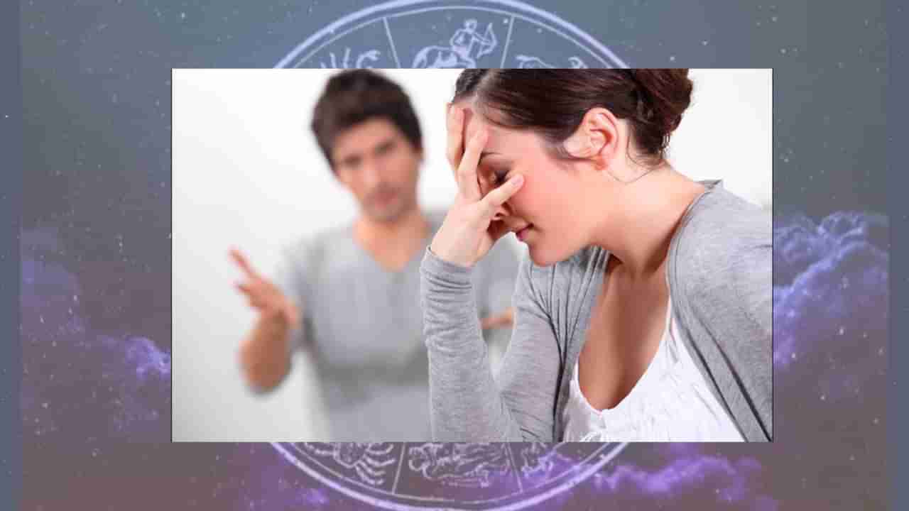 Astrology: કુંડળીમાં આ અશુભ યોગને કારણે પતિ-પત્ની વચ્ચે થાય છે કલેશ- ઝઘડા, જાણો કુંડળીમાં ગ્રહોની સ્થિતી વિશે