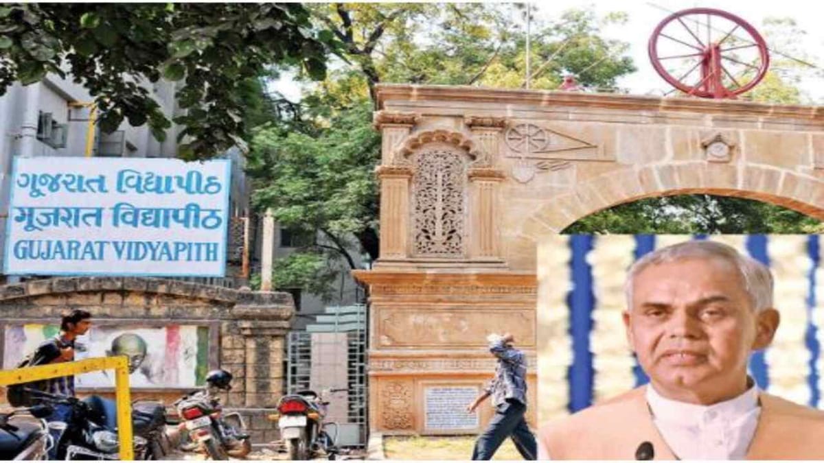 Ahmedabad: કુલપતિ આચાર્ય દેવવ્રતની અધ્યક્ષતામાં ગુજરાત વિદ્યાપીઠના ટ્રસ્ટી મંડળમાં ચાર નવા ટ્રસ્ટીઓની સર્વાનુમતે નિયુક્તિ