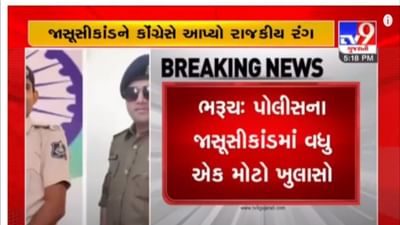 ગુજરાતમાં ખાખીના જાસૂસીકાંડમાં ચોંકાવનારો ખુલાસો : IPS અધિકારીઓ જ નહીં પણ બુટલેગરની પ્રેમિકાની પણ થતી હતી જાસૂસી