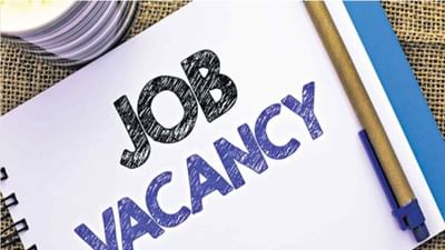 Sarkari Naukri 2023: હાઈકોર્ટમાં 1200 થી વધુ નોકરીઓ, 10મું પાસ ટૂંક સમયમાં અરજી કરો