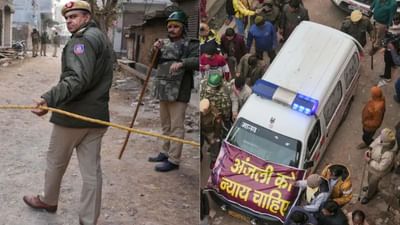 Kanjhawala Case: આરોપીઓ પર લગાવવામાં 302, PCRમાં તૈનાત પોલીસકર્મીને સસ્પેન્ડ કરવામાં આવે, ગૃહ મંત્રાલયે આપ્યા કડક નિર્દેશ