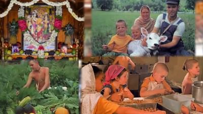 Knowledge : ના વીજળી, ના ટીવી, ના મોબાઈલ- ના ઈન્ટરનેટ…5Gના જમાનામાં વૈદિક જીવન જીવી રહ્યા છે આ ગામડાંના લોકો