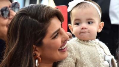 પ્રિયંકા ચોપરાએ હજી સુધી તેની પુત્રી માલતી મેરી જોનાસનો ચહેરો દુનિયાને બતાવ્યો ન હતો, પરંતુ હવે તેની સુંદર પુત્રીના ફોટા અને વીડિયો સોશિયલ મીડિયા પર વાયરલ થઈ રહ્યા છે. પ્રિયંકાએ પોતે એક વીડિયો શેર કર્યો છે, જેમાં તેની દીકરીનો ચહેરો સ્પષ્ટ દેખાઈ રહ્યો છે.