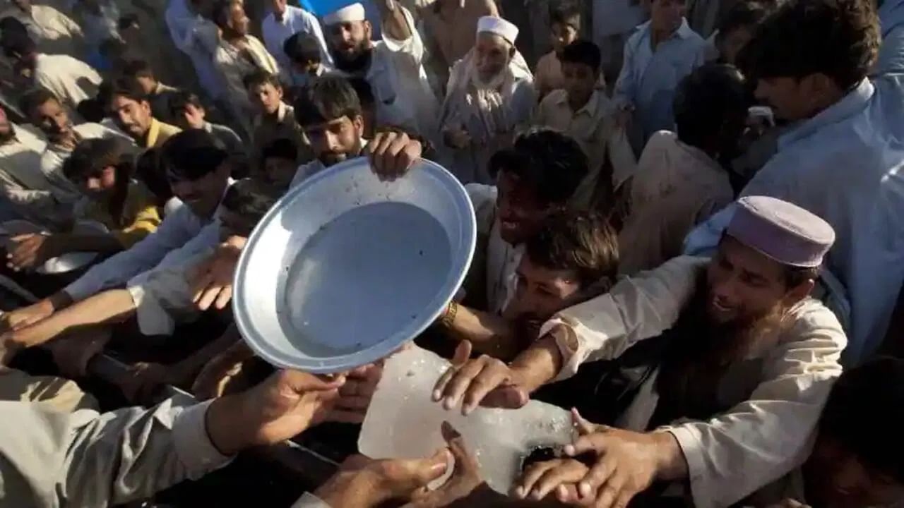 Pakistanમાં મોંઘવારીથી હાહાકાર, લોકોને બે ટાઈમ જમવાના ફાંફા પડી રહ્યા છે