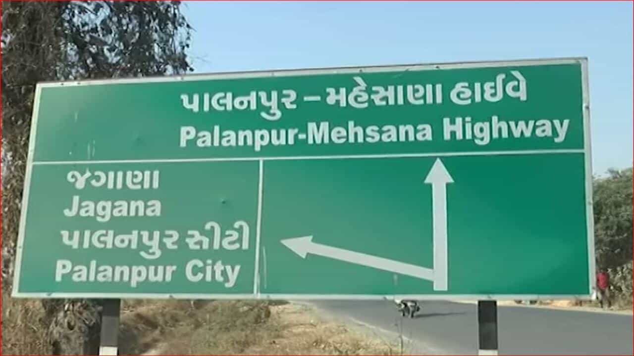 Video: બનાસકાંઠામાં પાલનપુર અને વડગામના 13 ઓવરબ્રિજ પર તંત્ર લાઈટ નાખવાનું ભૂલી જતા વધ્યો અકસ્માતનો ખતરો