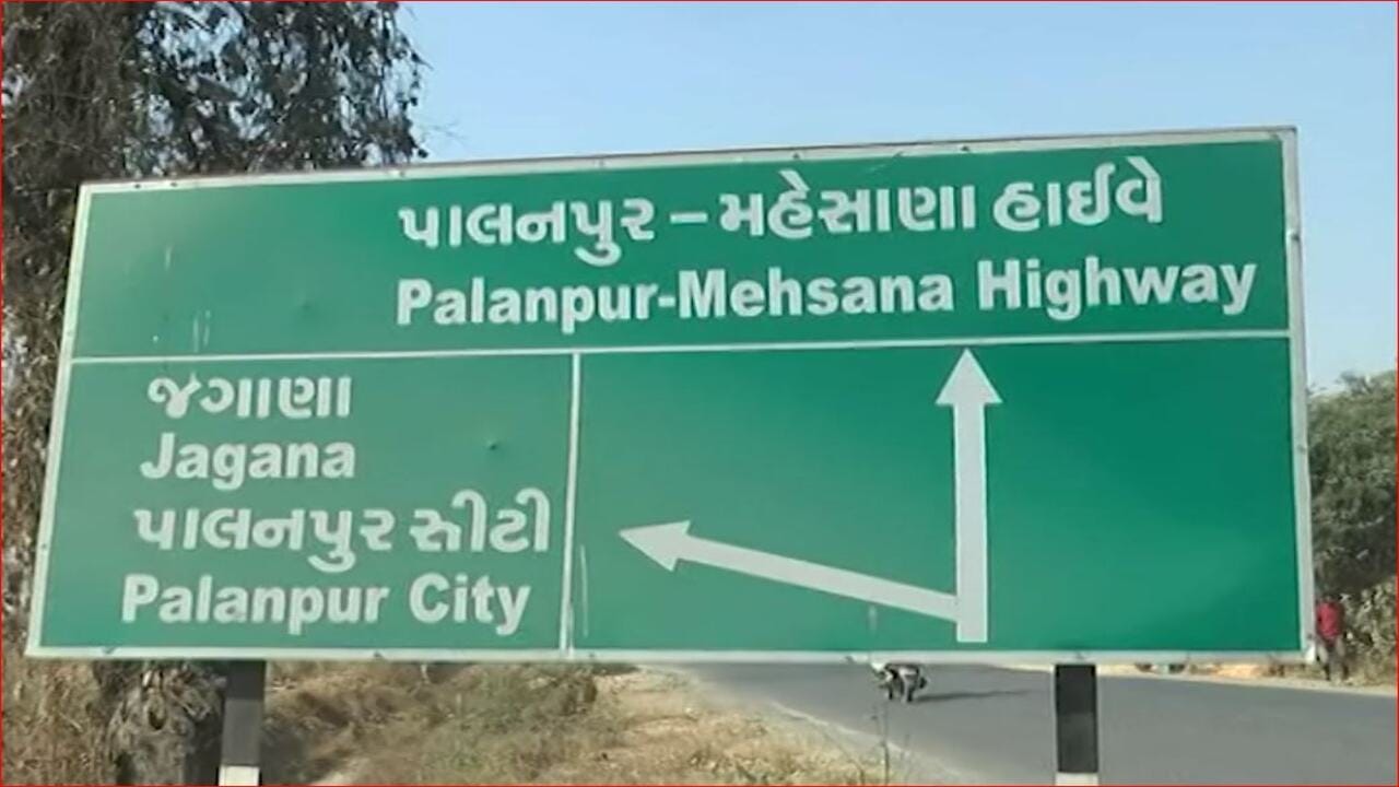 Video: બનાસકાંઠામાં પાલનપુર અને વડગામના 13 ઓવરબ્રિજ પર તંત્ર લાઈટ નાખવાનું ભૂલી જતા વધ્યો અકસ્માતનો ખતરો Video: બનાસકાંઠામાં પાલનપુર અને વડગામના 13 ઓવરબ્રિજ પર તંત્ર લાઈટ નાખવાનું ભૂલી જતા વધ્યો અકસ્માતનો ખતરો