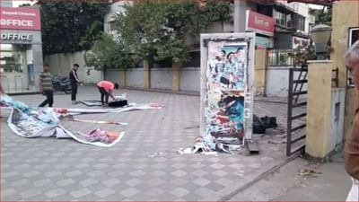 Video: પઠાણ ફિલ્મની રિલિઝ પૂર્વે સુરતમાં ટોળાએ ટોકિઝમાં કરી તોડફોડ, પોસ્ટરો અને બેનરો ફાડી કર્યો વિરોધ Video: પઠાણ ફિલ્મની રિલિઝ પૂર્વે સુરતમાં ટોળાએ ટોકિઝમાં કરી તોડફોડ, પોસ્ટરો અને બેનરો ફાડી કર્યો વિરોધ