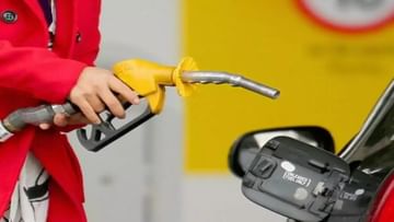 Petrol Diesel Price Today : પેટ્રોલ - ડીઝલ સસ્તું થવાની આશા ઉપર પાણી ફરી વળ્યાં,આ રીતે જાણો આજના તમારા શહેરમાં 1 લીટર ઇંધણ ભાવ