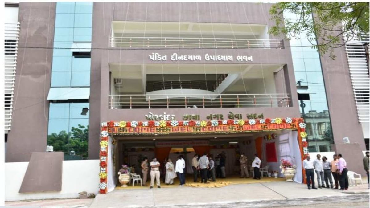 Porbandar: પાલિકા આકરા પાણીએ, શહેરીજનો મિલકતવેરો નહીં ભરે તો પાલિકા કાપી નાખશે પાણીનું કનેક્શન