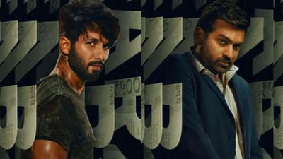 Farzi Series Trailer: કોણ અસલી, કોણ નકલી? શાહિદ કપૂર અને વિજય સેતુપતિ દમદાર રોલમાં જોવા મળ્યા