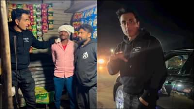 Sonu Sood Video: ગુટખા ખાનાર વ્યક્તિનો સોનુ સુદે લીધો ક્લાસ, જુઓ Viral Video